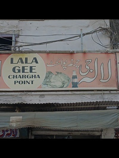 Lala Jee Chargha Broast