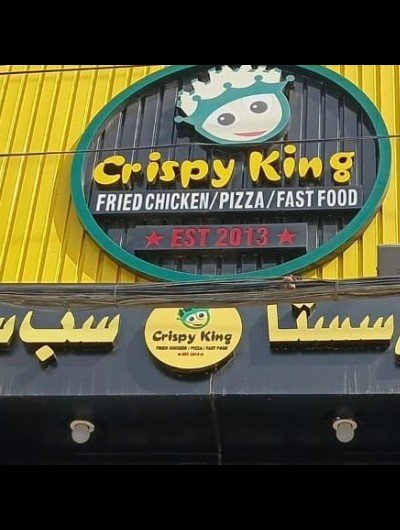 Crispy King - Fried Chicken, Pizza, Fast food in DG Khan
