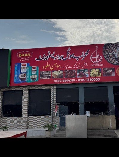 Mehrab Hotel and Restaurant | Sher Shah, Multan