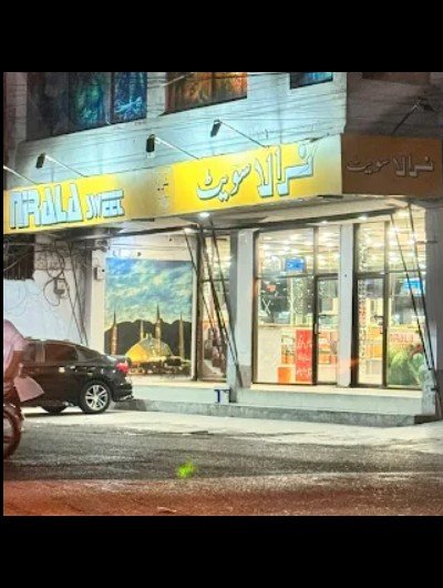 Nirala Sweets - Nusrat Road Multan (061-4571182)