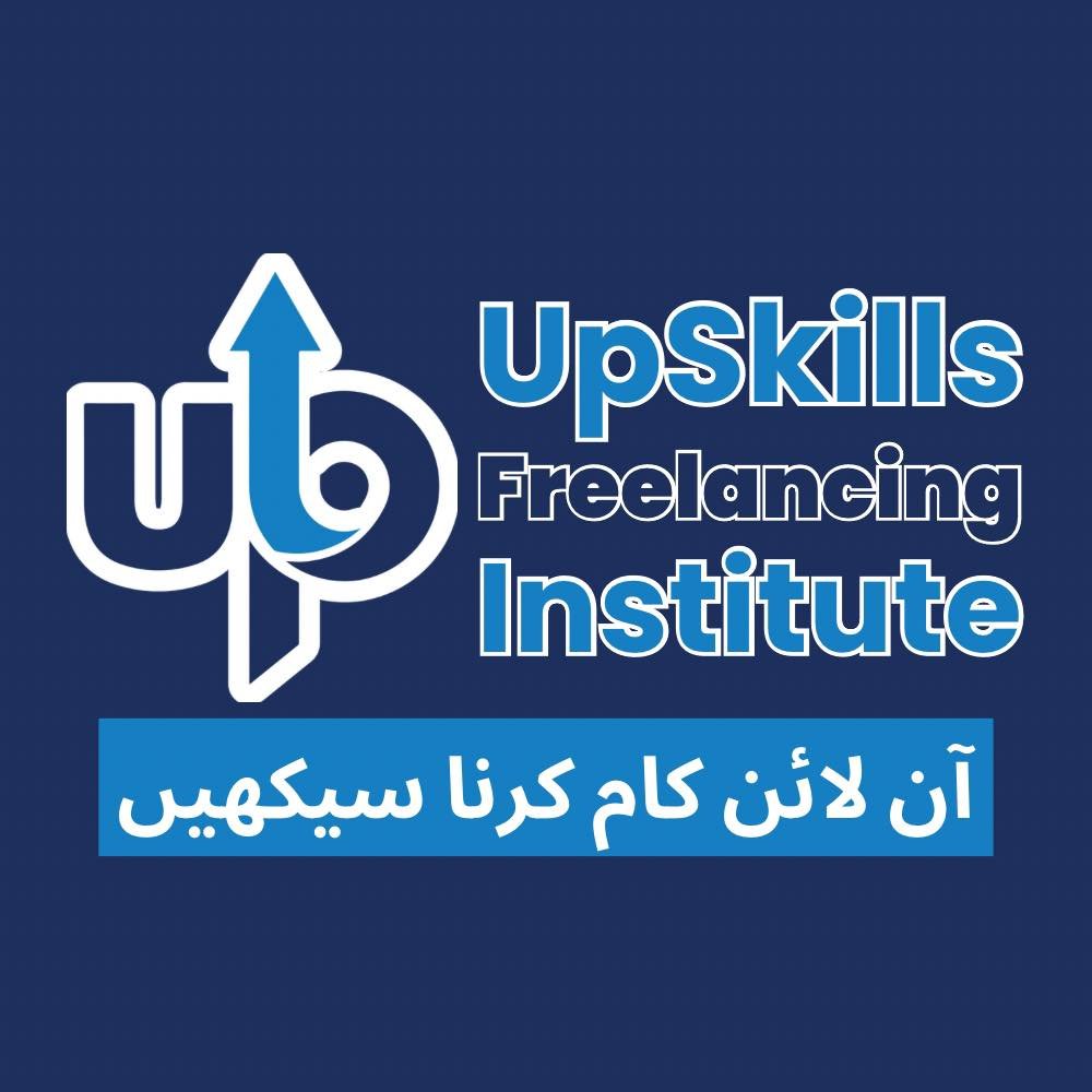 Upskills Freelancing Institute, Garden Town Gate D.G.Khan