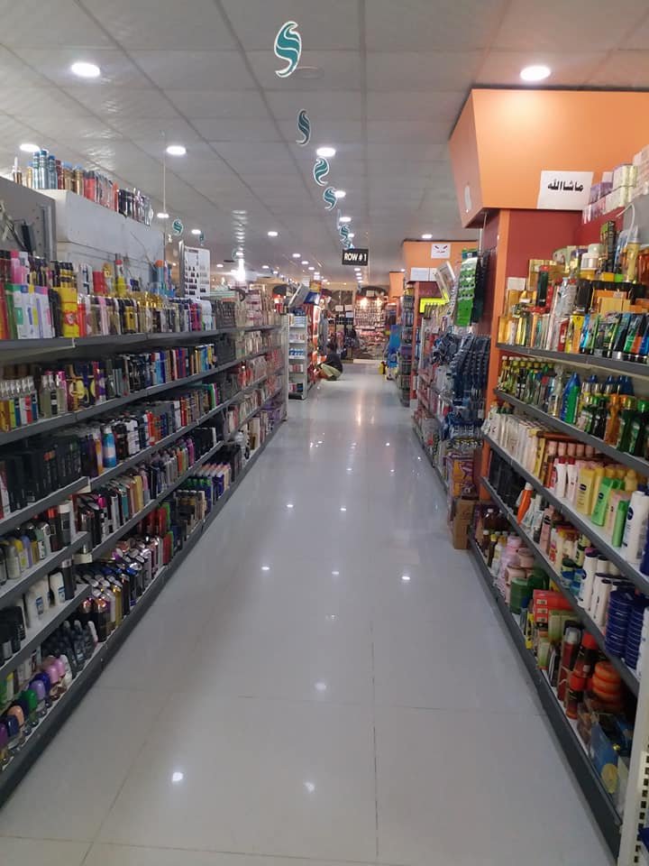 Sultania Super Store | Near Punjab College DG Khan
