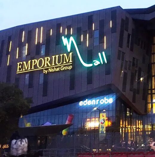 Emporium Mall | Johar Town, Lahore, Phone Number + Address