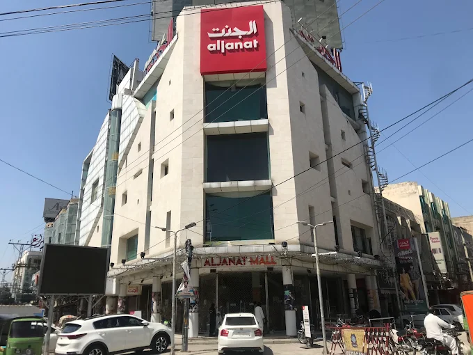 Al Janat Mall, Commercial Market, Block B Satellite Town, Rawalpindi