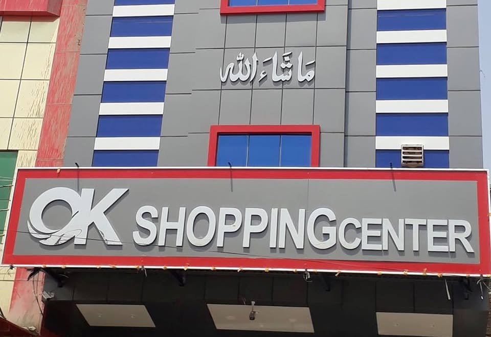 OK Shopping Center - Block # 2 Saddar Bazar Dera Ghazi Khan