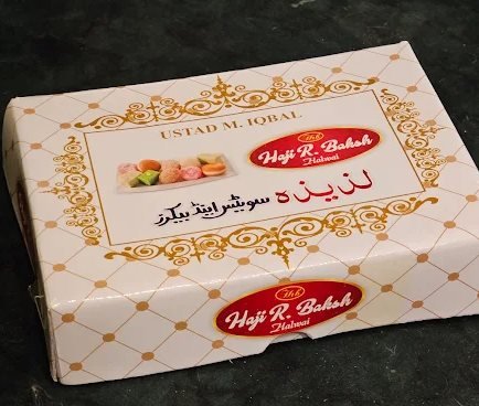 Laziza Sweets & Bakers | Block 12, Dera Ghazi Khan