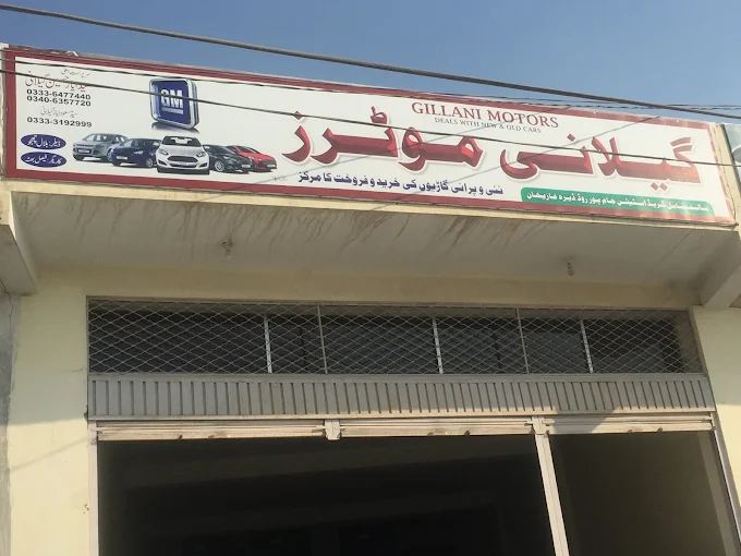 Gilani Motors (Cars Showroom) Jampur Road, Dera Ghazi Khan