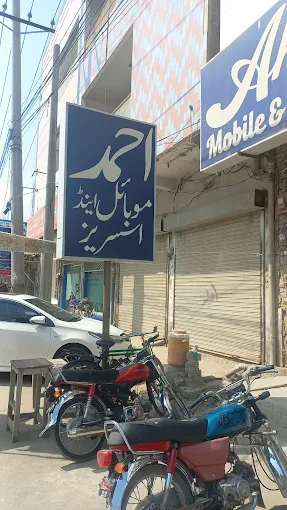 Ahmad Mobile Accessories | Block 1, Dera Ghazi Khan