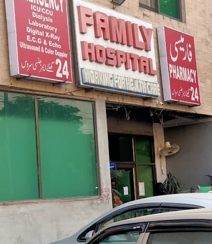 Dr. Quratulain Raza (MBBS, DGO) Family Hospital Lahore