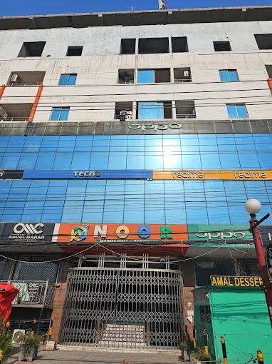 Noor Mobile Mall | Cell Phone Shop in Rawalpindi