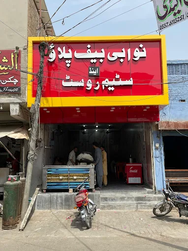 Nawabi Beef Pulao and Steam Roast Dera Ghazi Khan