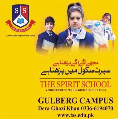 The Spirit School | Block B, Gulberg, DG Khan