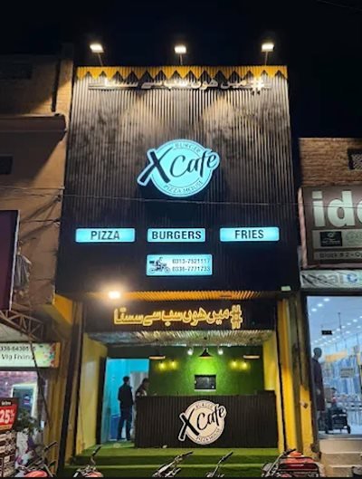 Best Pizza in DG Khan | Sab Se Sasta & Mazzedaar