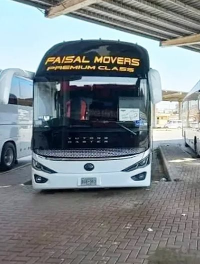 Faisal Movers Bus Terminal Dera Ghazi Khan
