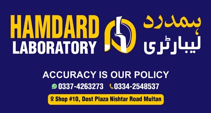 Hamdard Laboratory | Diagnostic Center in Multan