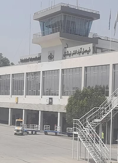Faisalabad International Airport (LYP) Faisalabad, Punjab