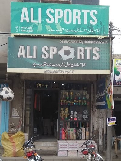 Ali Sports Shop | Block 10, DG Khan