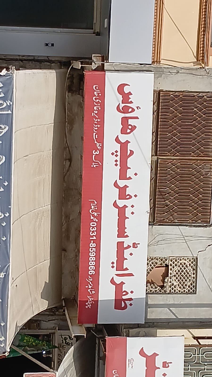 Zafar & Sons Furniture House DG Khan