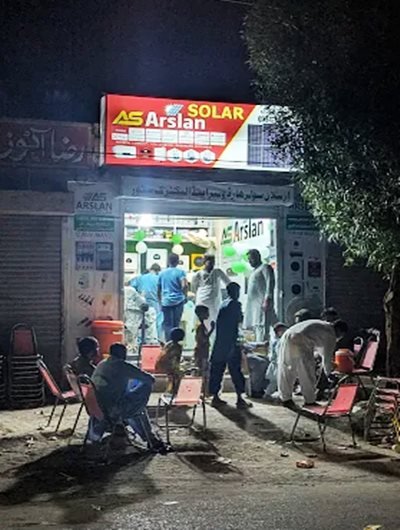 Arslan Solar Panel Shop | Fareed Abad, DG Khan