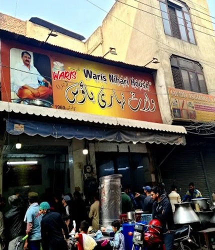 Waris Nihari (Best Naashtaa) Urdu Bazar, Lahore