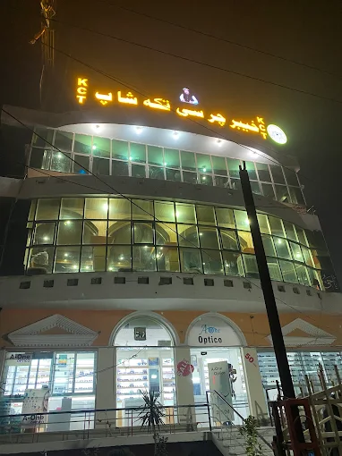Khyber Charsi Tikka Shop - Restaurant in Peshawar
