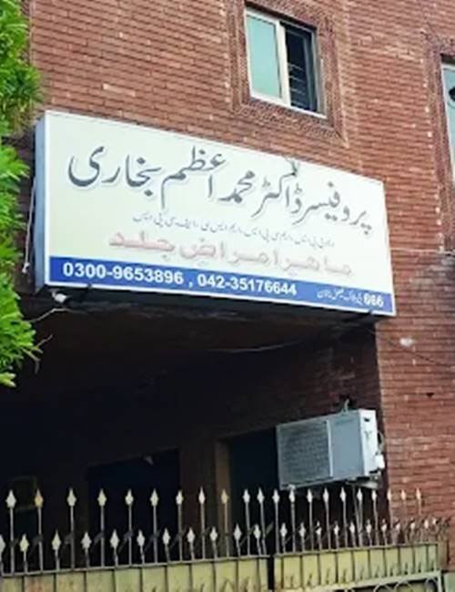 Prof. Dr. Azam Bukhari - Lahore's Best-known Dermatologists