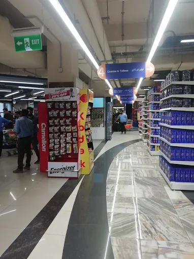 Imtiaz Super Market, Bosan Road, Buch Villas, Multan