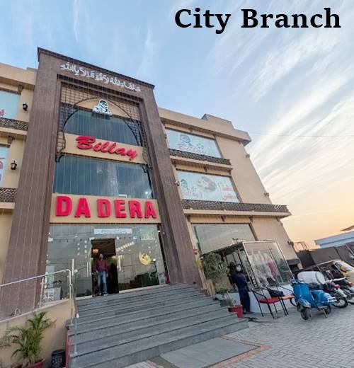 Billay Da Dera City Branch, Northern Bypass Multan 0315-6888888