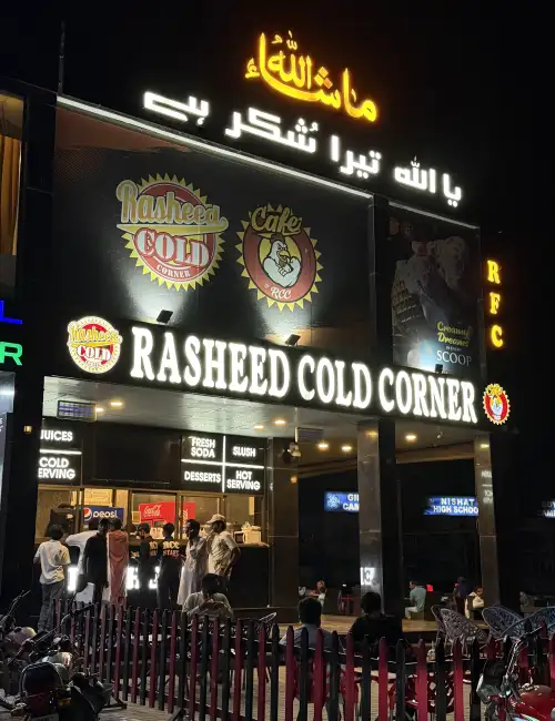 Rasheed Cold Corner, DHA Multan - 03056852051