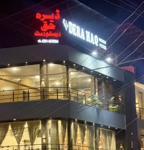 Dera Haq BBQ & Family Restaurant Multan, 0301-6370000