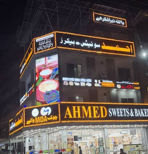 Ahmed Sweets & Bakers, Northern Bypass Multan 061-111003456