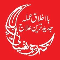 Karachi Psychiatric Hospital, Nazimabad, Karachi 021-36708092