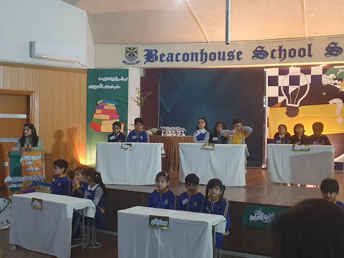 Beaconhouse Walton Campus, Walton Road, Lahore 042-35929608