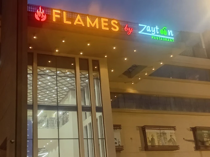 Flames By Zaytoon Restaurant, Buch Villas Multan 0300-0597766