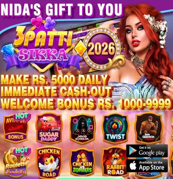 3Patti Sikka Game, Best Teen Patti 2026