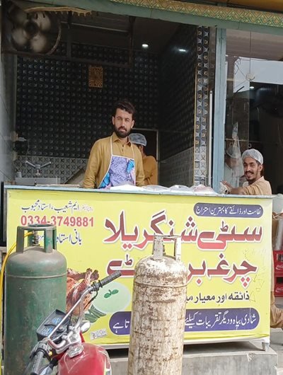 City Shangrila Broast | Block 12, DG Khan